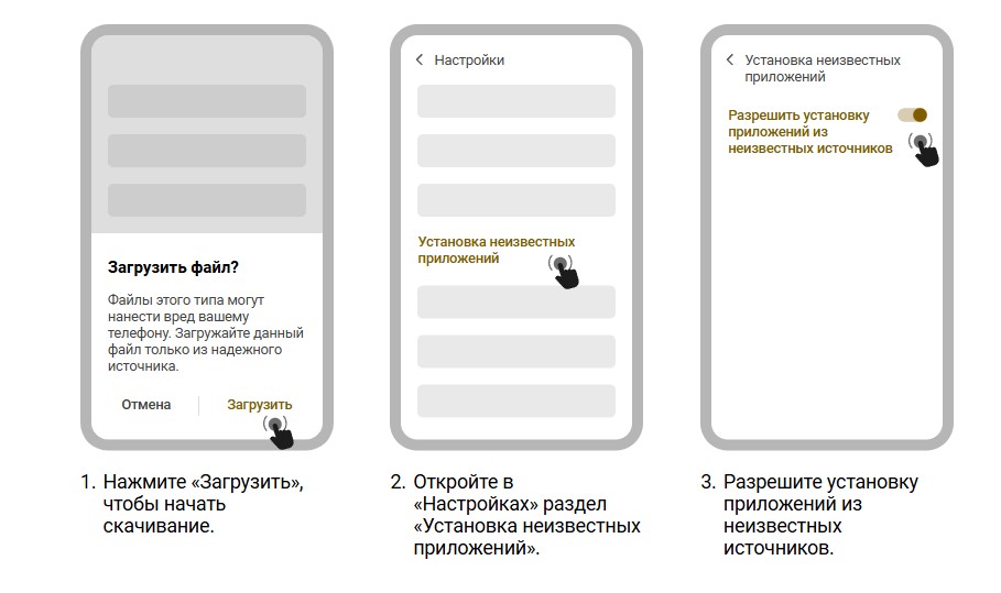 Скачать приложение БК Melbet AZ на Андроид 